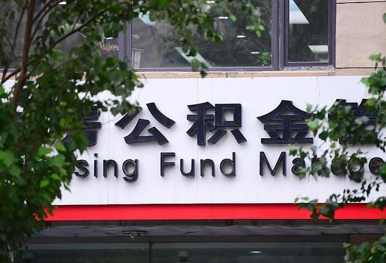 白银离职公积金封存了怎么取出来（离职公积金账户封存怎样取出来）